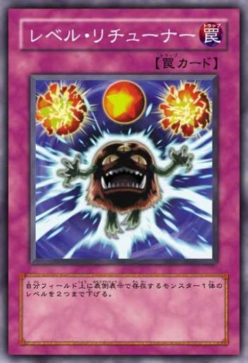 LevelRetuner-JP-Anime-5D.png