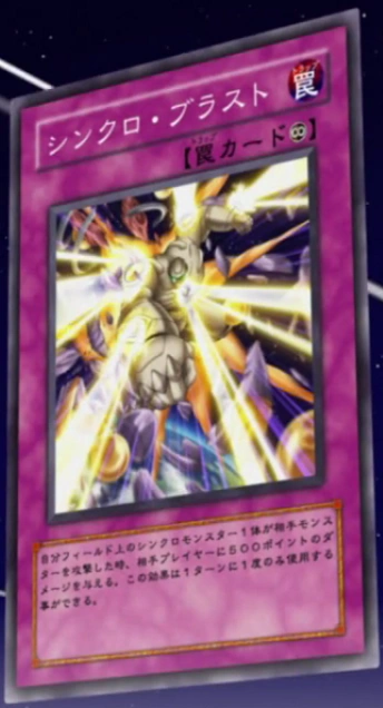 SynchroBlast-JP-Anime-5D.png