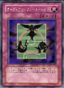 Image:GuardianFormation-JP-Anime-DM.png