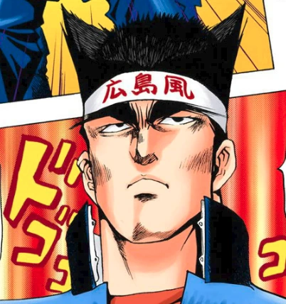 Goro Inogashira
