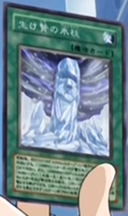 File:IcicleSacrifice-JP-Anime-GX.png
