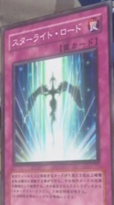 File:StarlightRoad-JP-Anime-5D.png