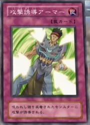 AttackGuidanceArmor-JP-Anime-DM.png