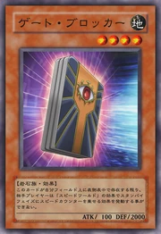 GateBlocker-JP-Anime-5D.png