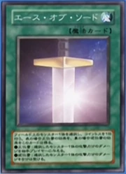 AceofSword-JP-Anime-GX.png