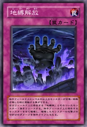 EarthboundRelease-JP-Anime-5D.png