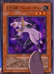 AdvancedCrystalBeastAmethystCat-JP-Anime-GX.png