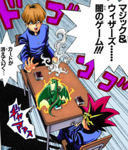 YGO-010 Shadow Game