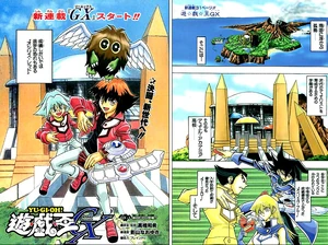 Yu-Gi-Oh! GX - Chapter 001