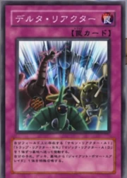 DeltaReactor-JP-Anime-5D.png