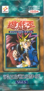 Volume 5