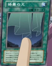 FinalLight-JP-Anime-DM.png