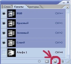 Файл:channels.jpg