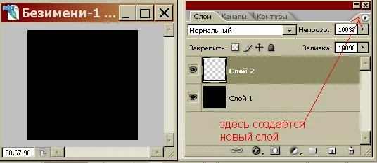 Файл:002.JPG