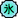 18px-Nature_Icon_Ice.svg.png