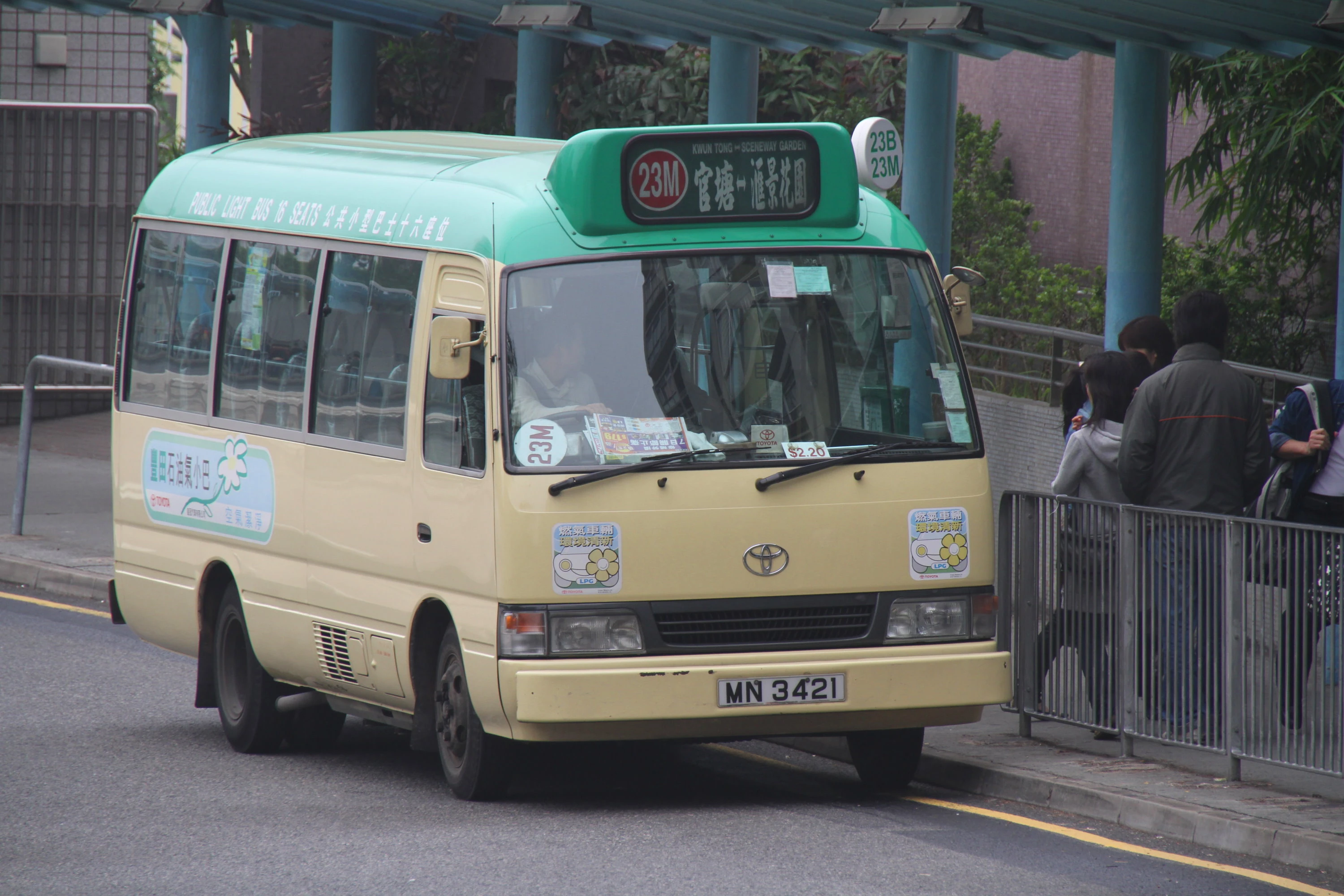 九龙专线小巴23m线 - 香港巴士大典
