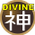 35px-Divine.svg.png