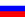 25px-FlagRussia.png