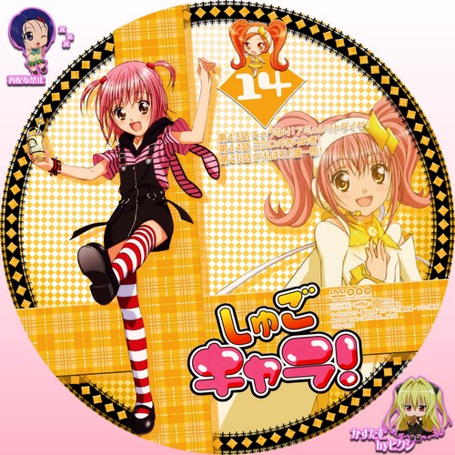 Image - Shugo Chara! DVD 14 CD 1.jpg - Shugo Chara Wiki