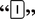 35px-DialogosD.png