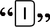 50px-DialogosD.png