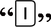 51px-DialogosD.png