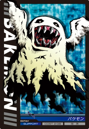 re: Teh Picture Thread ! - Page 16 - Digimon World Forum - Neoseeker Forums