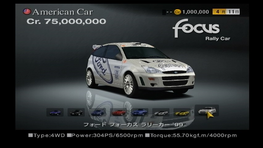 Ford rally cars wiki #1