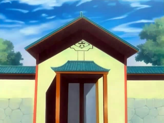 http://images3.wikia.nocookie.net/__cb20120711192439/bleach/pl/images/2/2b/6thDivisionBarraksGate.jpg