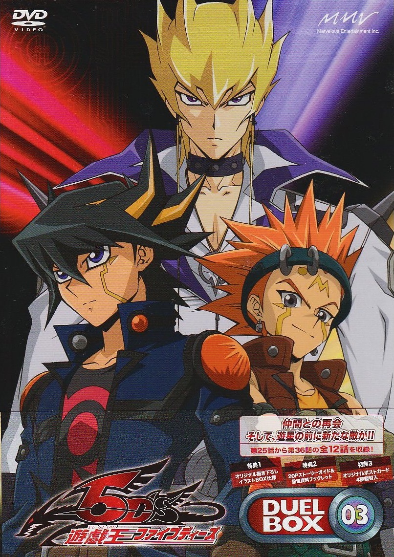 Yu-Gi-Oh! 5D's DVD listing - Yu-Gi-Oh!