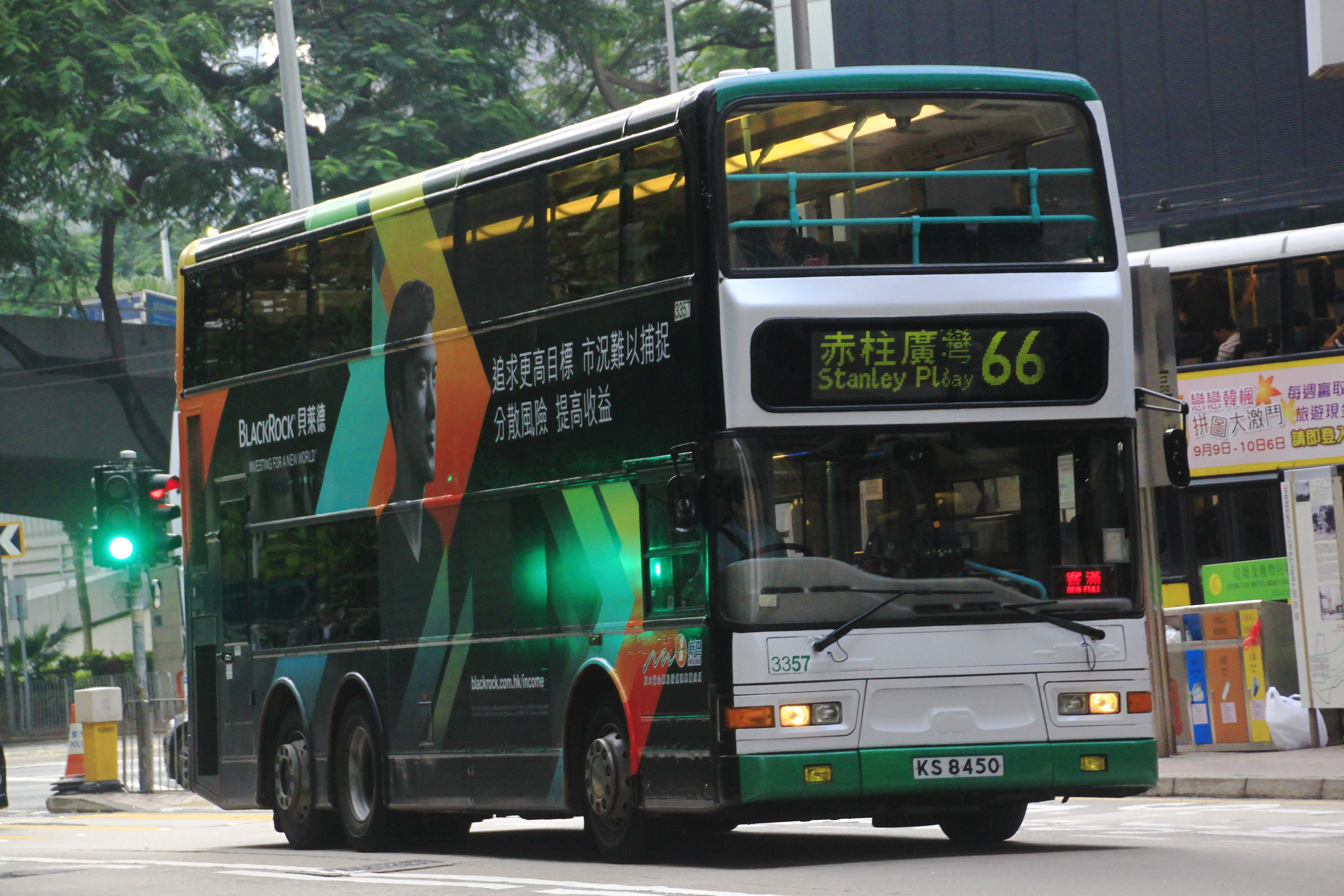 图片| 香港巴士大典 | fandom