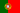 20px-Portugal.svg.png