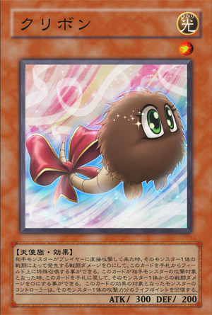[PokeCommunity.com] YGO: Individual Card Discussion